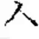 Fig. 237 - DEVICE AND METHOD FOR INPUTTING CHINESE CHARACTERS, AND CHINESE CHARACTER SEARCH METHOD USING SAME