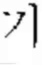 Fig. 241 - DEVICE AND METHOD FOR INPUTTING CHINESE CHARACTERS, AND CHINESE CHARACTER SEARCH METHOD USING SAME