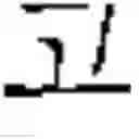 Fig. 252 - DEVICE AND METHOD FOR INPUTTING CHINESE CHARACTERS, AND CHINESE CHARACTER SEARCH METHOD USING SAME
