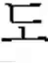 Fig. 261 - DEVICE AND METHOD FOR INPUTTING CHINESE CHARACTERS, AND CHINESE CHARACTER SEARCH METHOD USING SAME