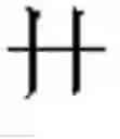 Fig. 27 - DEVICE AND METHOD FOR INPUTTING CHINESE CHARACTERS, AND CHINESE CHARACTER SEARCH METHOD USING SAME