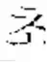 Fig. 271 - DEVICE AND METHOD FOR INPUTTING CHINESE CHARACTERS, AND CHINESE CHARACTER SEARCH METHOD USING SAME