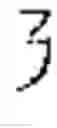 Fig. 289 - DEVICE AND METHOD FOR INPUTTING CHINESE CHARACTERS, AND CHINESE CHARACTER SEARCH METHOD USING SAME