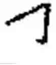 Fig. 314 - DEVICE AND METHOD FOR INPUTTING CHINESE CHARACTERS, AND CHINESE CHARACTER SEARCH METHOD USING SAME