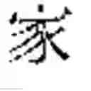 Fig. 32 - DEVICE AND METHOD FOR INPUTTING CHINESE CHARACTERS, AND CHINESE CHARACTER SEARCH METHOD USING SAME