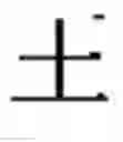 Fig. 348 - DEVICE AND METHOD FOR INPUTTING CHINESE CHARACTERS, AND CHINESE CHARACTER SEARCH METHOD USING SAME