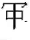 Fig. 37 - DEVICE AND METHOD FOR INPUTTING CHINESE CHARACTERS, AND CHINESE CHARACTER SEARCH METHOD USING SAME