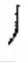 Fig. 387 - DEVICE AND METHOD FOR INPUTTING CHINESE CHARACTERS, AND CHINESE CHARACTER SEARCH METHOD USING SAME