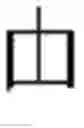 Fig. 396 - DEVICE AND METHOD FOR INPUTTING CHINESE CHARACTERS, AND CHINESE CHARACTER SEARCH METHOD USING SAME