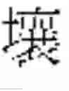 Fig. 487 - DEVICE AND METHOD FOR INPUTTING CHINESE CHARACTERS, AND CHINESE CHARACTER SEARCH METHOD USING SAME