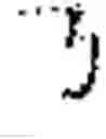 Fig. 56 - DEVICE AND METHOD FOR INPUTTING CHINESE CHARACTERS, AND CHINESE CHARACTER SEARCH METHOD USING SAME