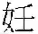 Fig. 566 - DEVICE AND METHOD FOR INPUTTING CHINESE CHARACTERS, AND CHINESE CHARACTER SEARCH METHOD USING SAME