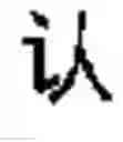 Fig. 570 - DEVICE AND METHOD FOR INPUTTING CHINESE CHARACTERS, AND CHINESE CHARACTER SEARCH METHOD USING SAME