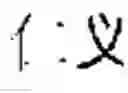 Fig. 615 - DEVICE AND METHOD FOR INPUTTING CHINESE CHARACTERS, AND CHINESE CHARACTER SEARCH METHOD USING SAME