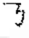 Fig. 680 - DEVICE AND METHOD FOR INPUTTING CHINESE CHARACTERS, AND CHINESE CHARACTER SEARCH METHOD USING SAME