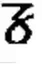 Fig. 711 - DEVICE AND METHOD FOR INPUTTING CHINESE CHARACTERS, AND CHINESE CHARACTER SEARCH METHOD USING SAME