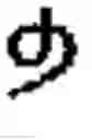 Fig. 715 - DEVICE AND METHOD FOR INPUTTING CHINESE CHARACTERS, AND CHINESE CHARACTER SEARCH METHOD USING SAME