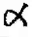 Fig. 720 - DEVICE AND METHOD FOR INPUTTING CHINESE CHARACTERS, AND CHINESE CHARACTER SEARCH METHOD USING SAME