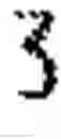 Fig. 86 - DEVICE AND METHOD FOR INPUTTING CHINESE CHARACTERS, AND CHINESE CHARACTER SEARCH METHOD USING SAME