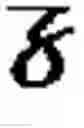Fig. 87 - DEVICE AND METHOD FOR INPUTTING CHINESE CHARACTERS, AND CHINESE CHARACTER SEARCH METHOD USING SAME
