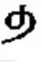 Fig. 91 - DEVICE AND METHOD FOR INPUTTING CHINESE CHARACTERS, AND CHINESE CHARACTER SEARCH METHOD USING SAME