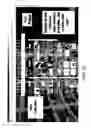 Fig. 16 - MOBILE WEBSITE AUTHORING TOOL UTILIZING UNIQUE TILE LAYOUT CONVENTION FOR EASE OF NAVIGATION