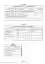 Fig. 06 - APPLICATION INSTALL AND LAYOUT SYNCING
