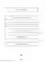 Fig. 02 - Mobile application processing