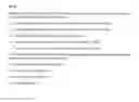 Fig. 08 - METHOD OF DETERMINING TREATMENTS FOR MULTIPLE CONCURRENT PATIENT DIAGNOSES