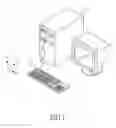 Fig. 02 - Wireless input device without internal power supply