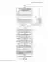 Fig. 11 - LIGHTING INFRASTRUCTURE AND REVENUE MODEL
