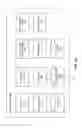 Fig. 04 - MACHINE LEARNING BASED DETERMINATION OF ACCURATE MOTION PARAMETERS OF A VEHICLE
