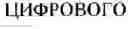 Fig. 12 - Method and system of determining an optimal value of an auction parameter for a digital object