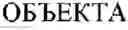 Fig. 13 - Method and system of determining an optimal value of an auction parameter for a digital object