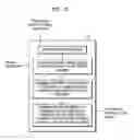 Fig. 06 - Texture processing method and unit
