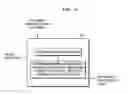 Fig. 07 - Texture processing method and unit