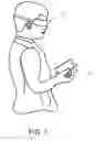 Fig. 02 - SYSTEM AND METHOD FOR PROVIDING CONTINUITY BETWEEN REAL WORLD MOVEMENT AND MOVEMENT IN A VIRTUAL/AUGMENTED REALITY EXPERIENCE