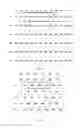 Fig. 06 - Display driving method and device and display device