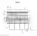 Fig. 04 - Display device