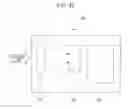 Fig. 37 - Solid-state imaging device, method for manufacturing the same, and imaging apparatus