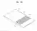 Fig. 16 - Stacked organic light emitting device and method of manufacturing the same