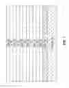 Fig. 02 - Methods for removal of selected nanowires in stacked gate all around architecture