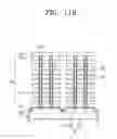 Fig. 19 - Three-dimensionally integrated circuit devices including oxidation suppression layers