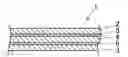 Fig. 01 - PACKAGING MATERIAL, CASE, AND POWER STORAGE DEVICE