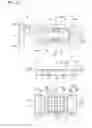 Fig. 18 - Connector, and header and socket which are used in connector