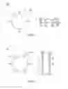 Fig. 04 - Hybrid dual-rotor structure