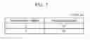 Fig. 16 - Information communication method for obtaining information using ID list and bright line image
