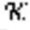 Fig. 29 - Construction and uses of variable-input-length tweakable ciphers