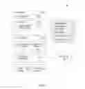 Fig. 02 - Server workload assignment based on known update/security vulnerabilities