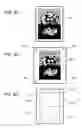 Fig. 09 - Image processing apparatus and image processing method